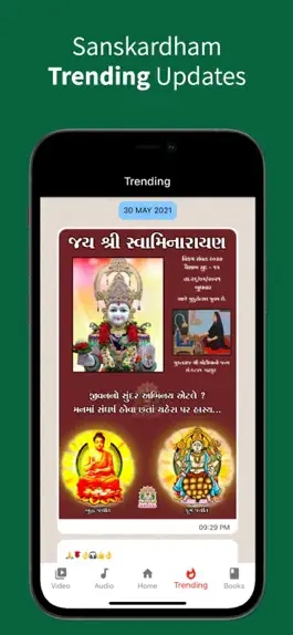 Game screenshot Rupala Ghanshyam hack