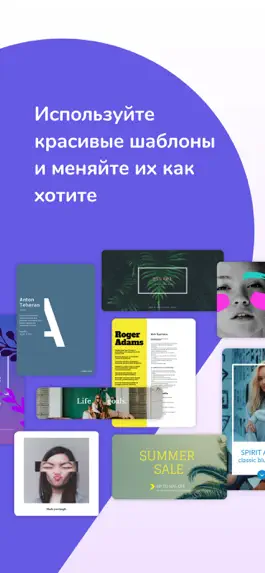 Game screenshot Конструктор меню hack