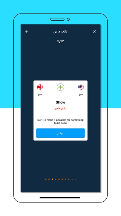 آموزش زبان انگلیسی Music