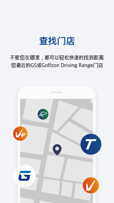 GOLFZON China Screenshot
