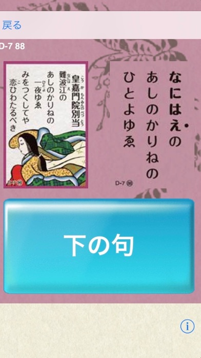 KIMARIZIGOSHIKINIZYUNINISSYU Screenshot