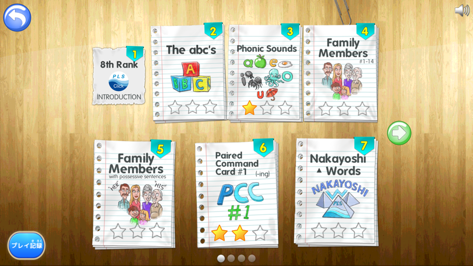 #2. PLS Click 8級学習 (iOS) 由: Pacific Language School