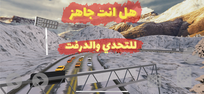 هجولة تايم يا طارة