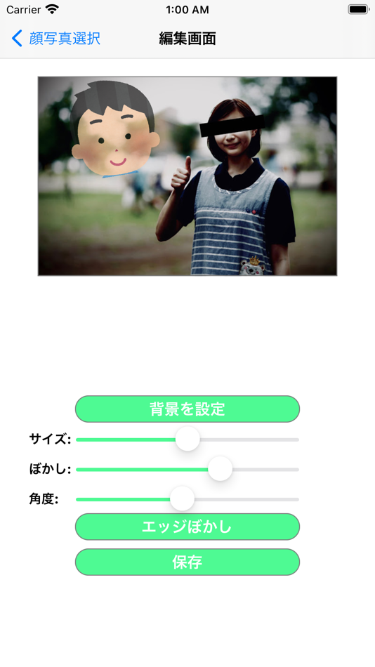 #3. 心霊写真メーカー (iOS) Podle: Shunichi Yoshii