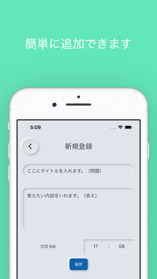 #4. 暗記アプリ - MOOP (iOS) 由: kento kuramoto
