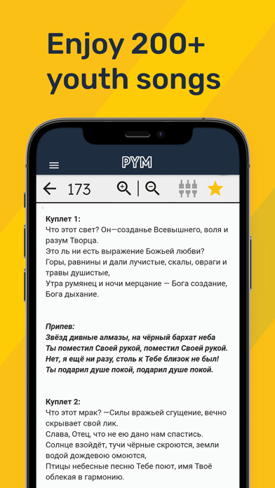 PYM: Pilgrim Youth Ministries Screenshot