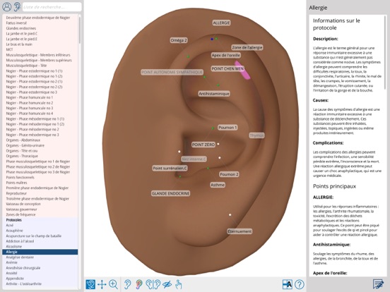 Screenshot #6 pour Auriculo 360 - The Living Ear