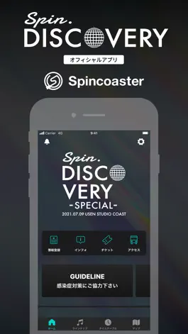 Game screenshot SPIN.DISCOVERY mod apk