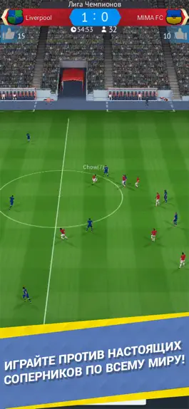 Game screenshot Top Manager Soccer - футбол mod apk