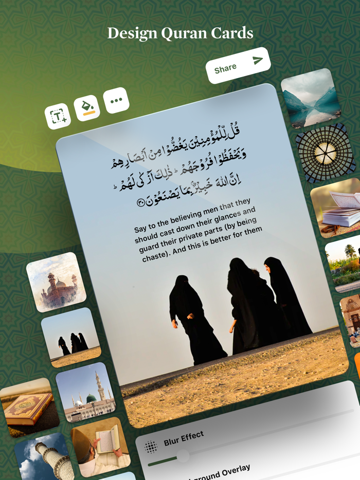 Quran Kareem  القرآن الكريم