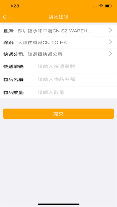KKEBUY Screenshot
