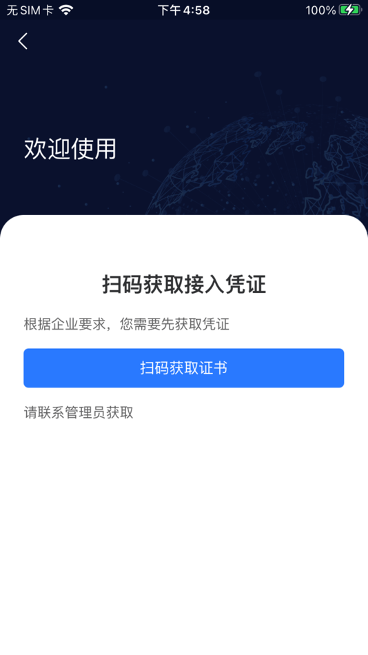 #5. Tgent (iOS) 由: DBAPPSECURITY