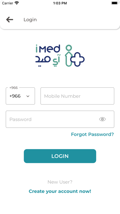 iMed - Home Medical Care Screenshot
