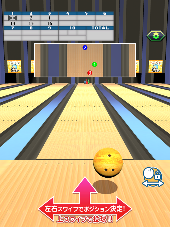 Updated ゲームバラエティー ボウリング Pc Iphone Ipad App Mod Download 21 Updated ゲームバラエティー ボウリング Pc Iphone Ipad App Mod Download 21