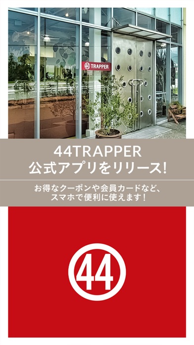 44TRAPPER　公式アプリ Screenshot