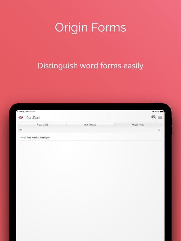 SanKosha - Sanskrit Dictionary iPad screenshot 4 - Education app
