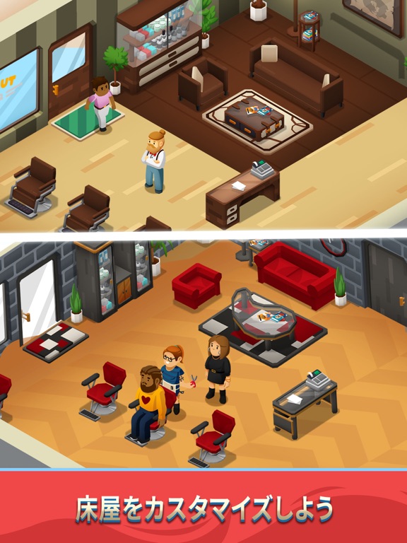 Idle Barber Shop Tycoon - ゲームのおすすめ画像4