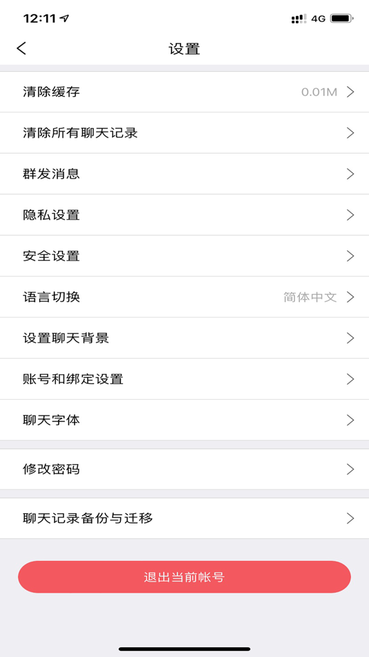 #4. 联大教学 (iOS) 由: Chongqing Zhuxue Education Information Consulting Co. Ltd