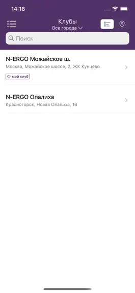 Game screenshot N-ERGO apk