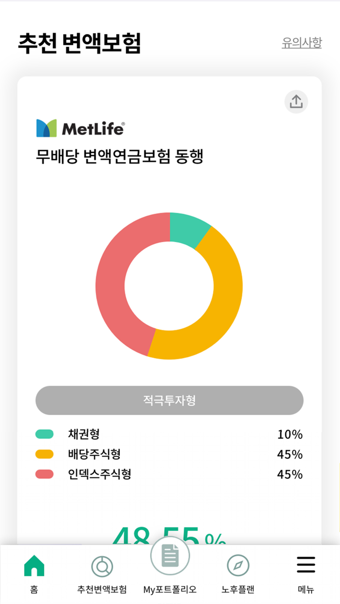 VFA 변액펀드 관리 시스템