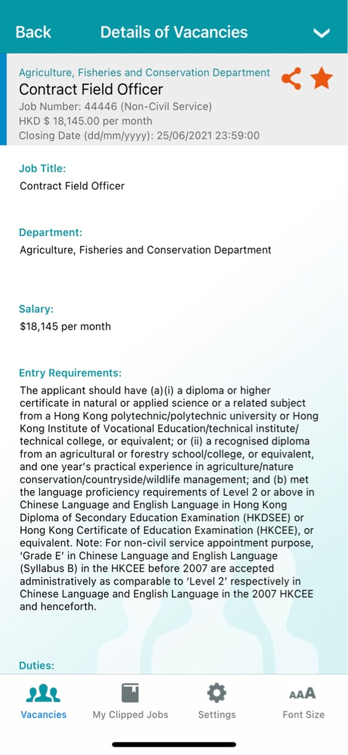 Government Vacancies