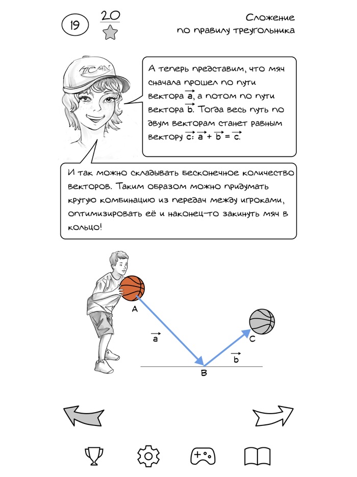 Векторы. Искусств. интеллект