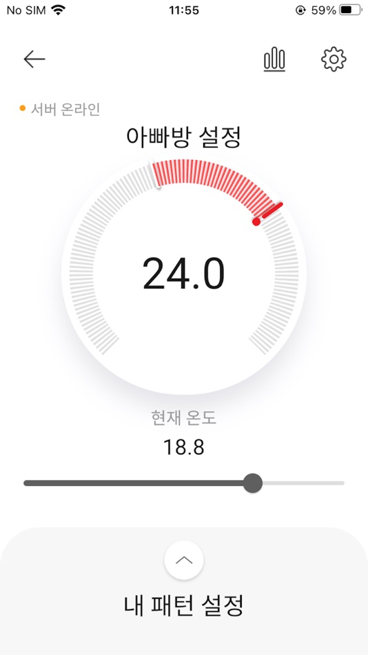 #5. 패턴난방 스마트 온도조절기 75dF (iOS) Av: YONGIL LEE