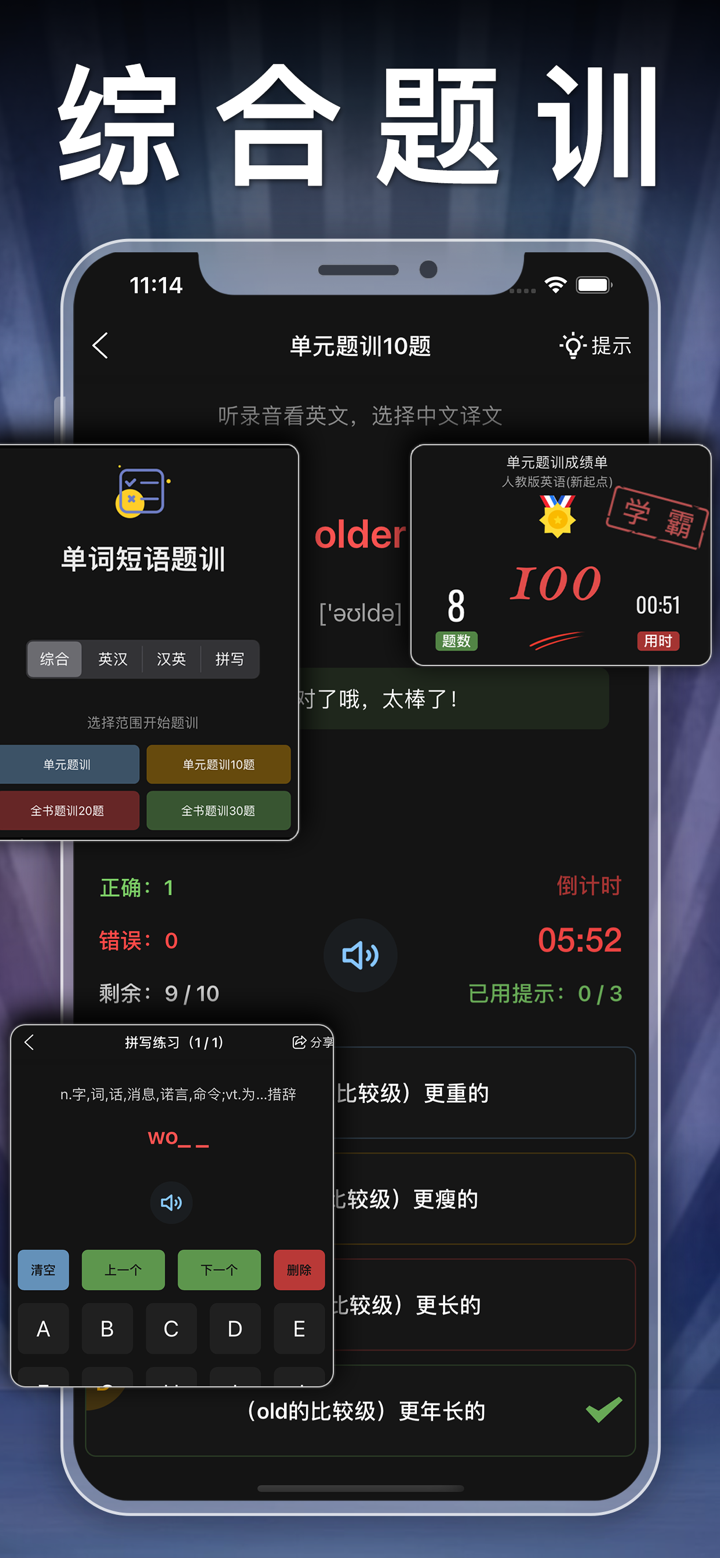 三年级英语下册-人教版PEP点读机App screenshot 4