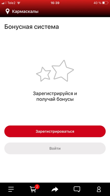 Уныш-ЛАР screenshot-3