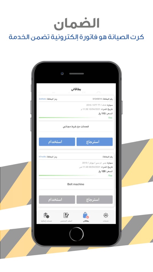 #4. Fix Card (iOS) Podle: Sami Bin Saeed