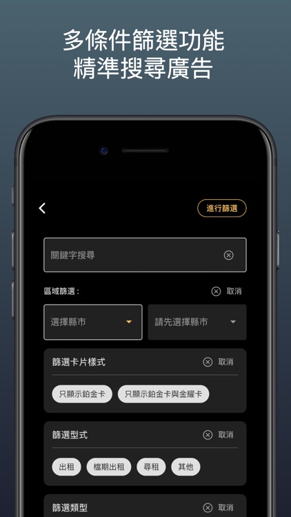 小塊廣告 screenshot-5