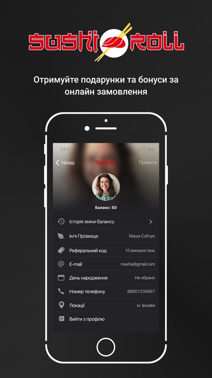 Sushi&Roll screenshot-4