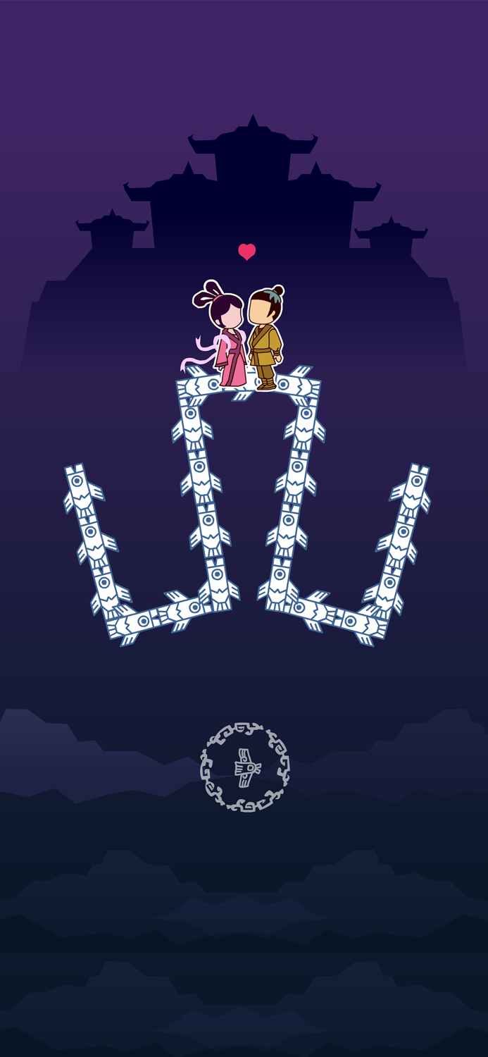 七夕会 - 国风解谜游戏