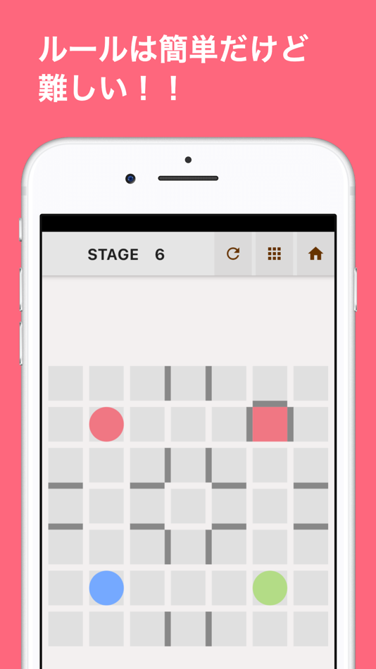 #2. Labyrinth bullet (iOS) By: kento kuramoto
