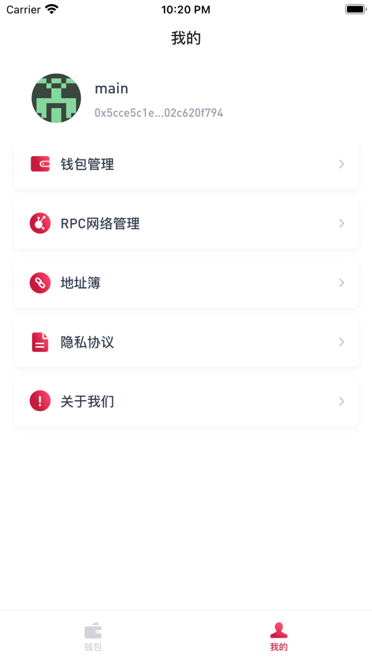 #5. 汇信钱包 (iOS) 由: Top Cdt Technology Limited