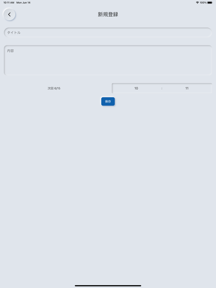 暗記アプリ - MOOP