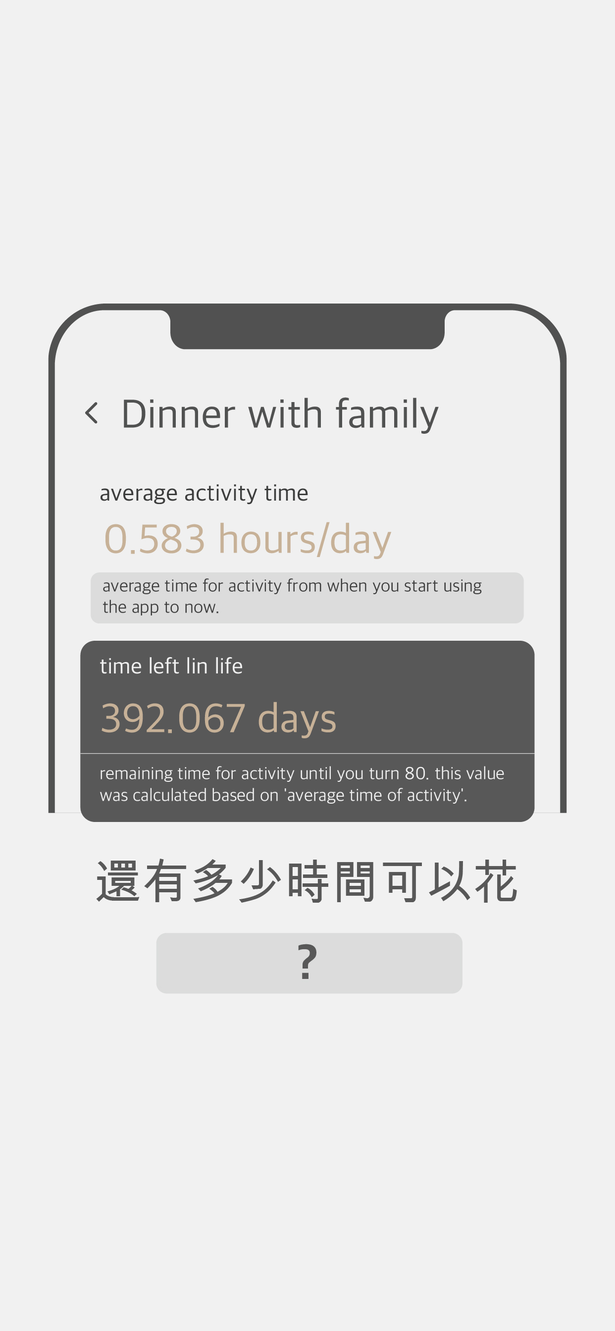 iPhone FAX - スキャンして送信