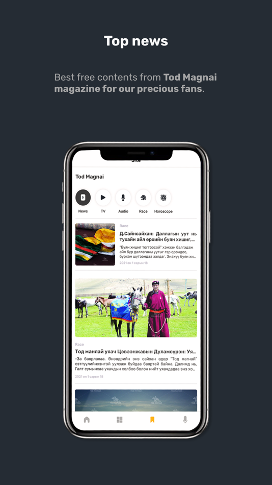 #3. Tod Magnai (iOS) 由: Pink Kiwi LLC