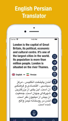 Game screenshot English to Persian Translator mod apk