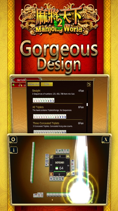 Mahjong World 2 Screenshot