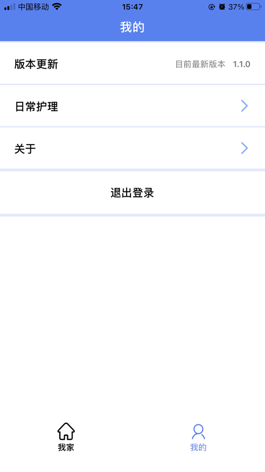 #3. AI伴侣 (iOS) 由: U-Gen Tech