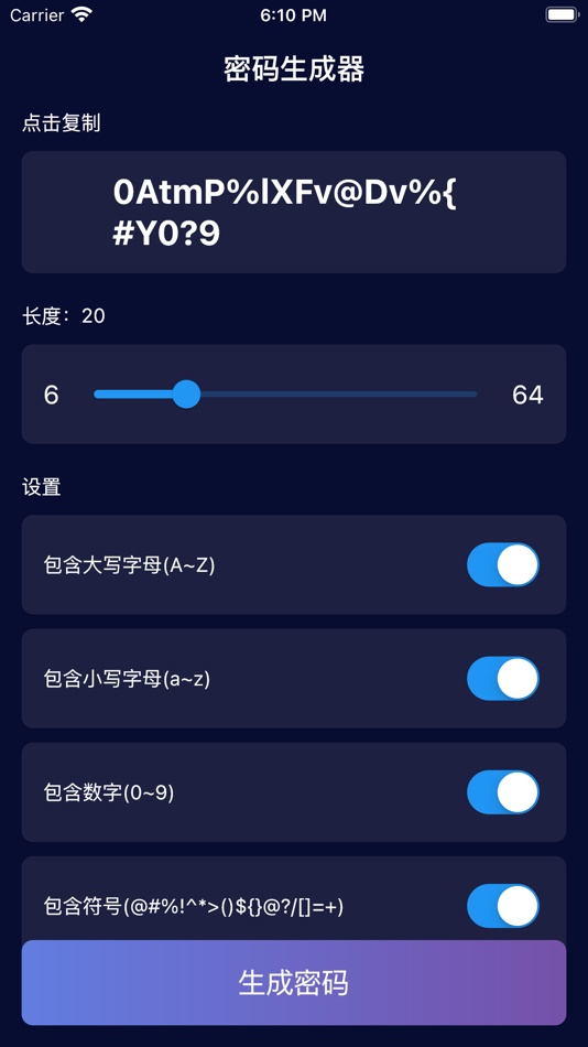 随机密码生成器-最专业的随机密码生成工具 (iOS) 由: 贤 邹 随机密码生成器-最专业的随机密码生成工具 (iOS) 由: 贤 邹