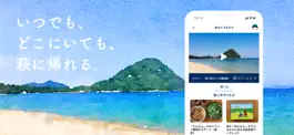 Game screenshot 菊ヶ浜アプリ mod apk