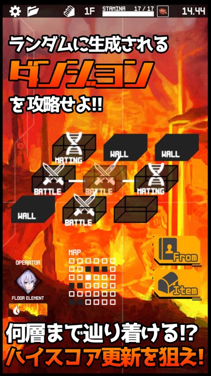 【モンスター配合系ローグライク】配合ダンジョンモンスターズ