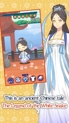 Game screenshot The Legend of the White Snake apk