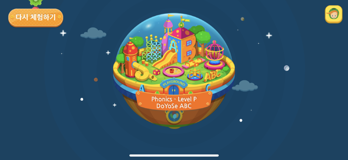 영어대세 도요새