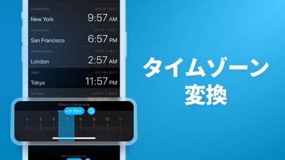 World Clock 世界時計変換ウィジェットのおすすめ画像2