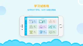 Game screenshot AI学堂 mod apk