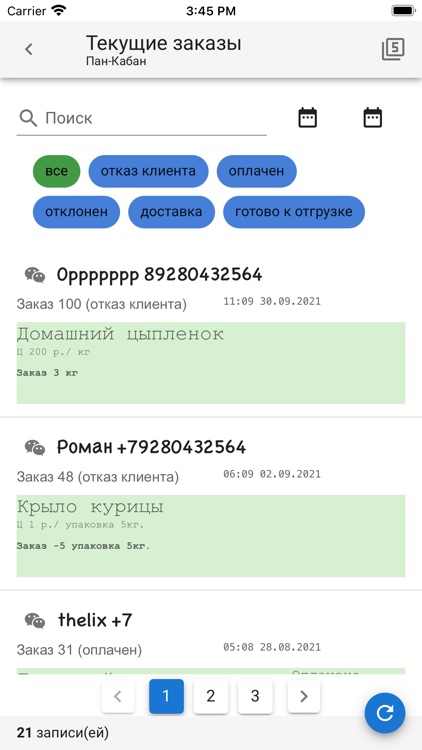 КИБАНДА.БИЗНЕС