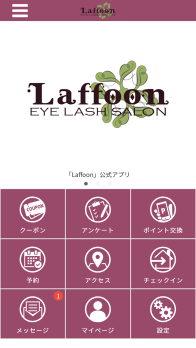 Laffoon公式アプリ Screenshot
